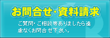 ���⍇���E��������