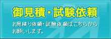 ���Ə��ē�