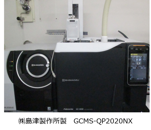 GC-MS