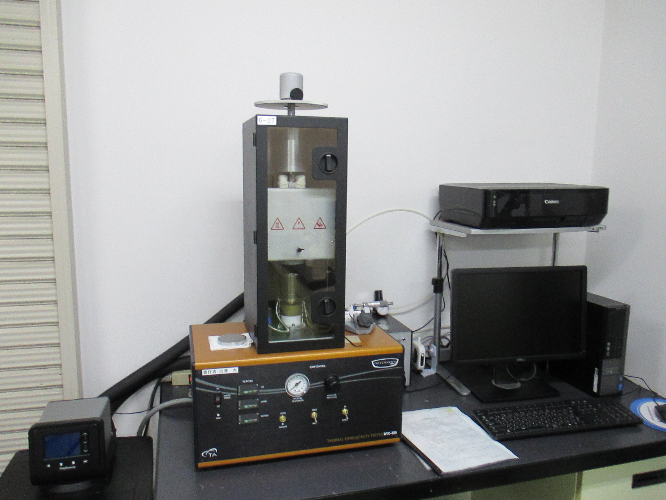 DTC-300装置外観
