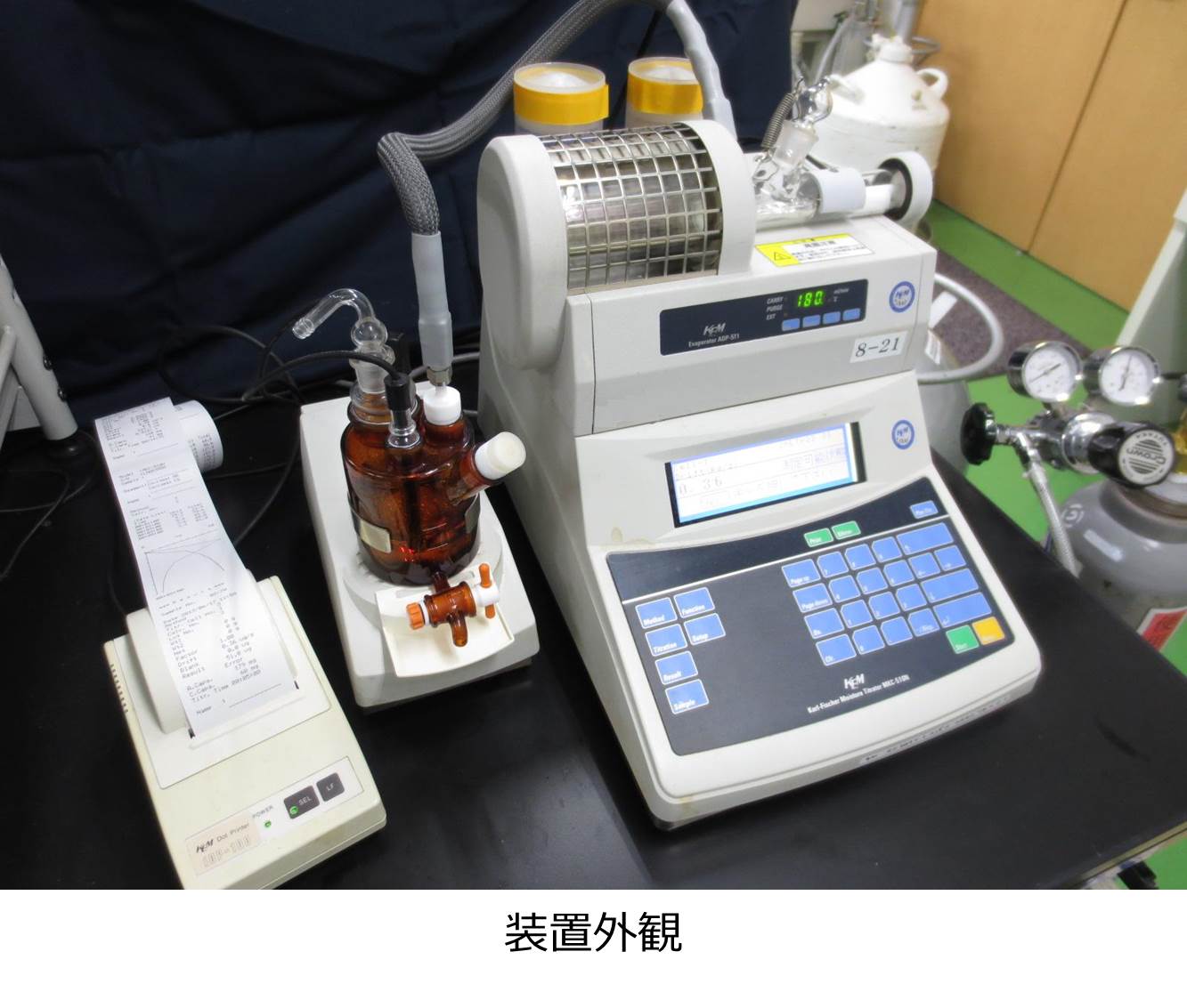 装置外観