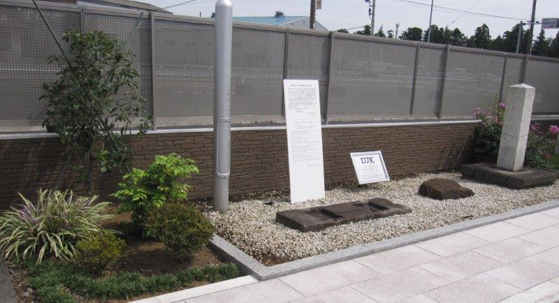 rekishi-1